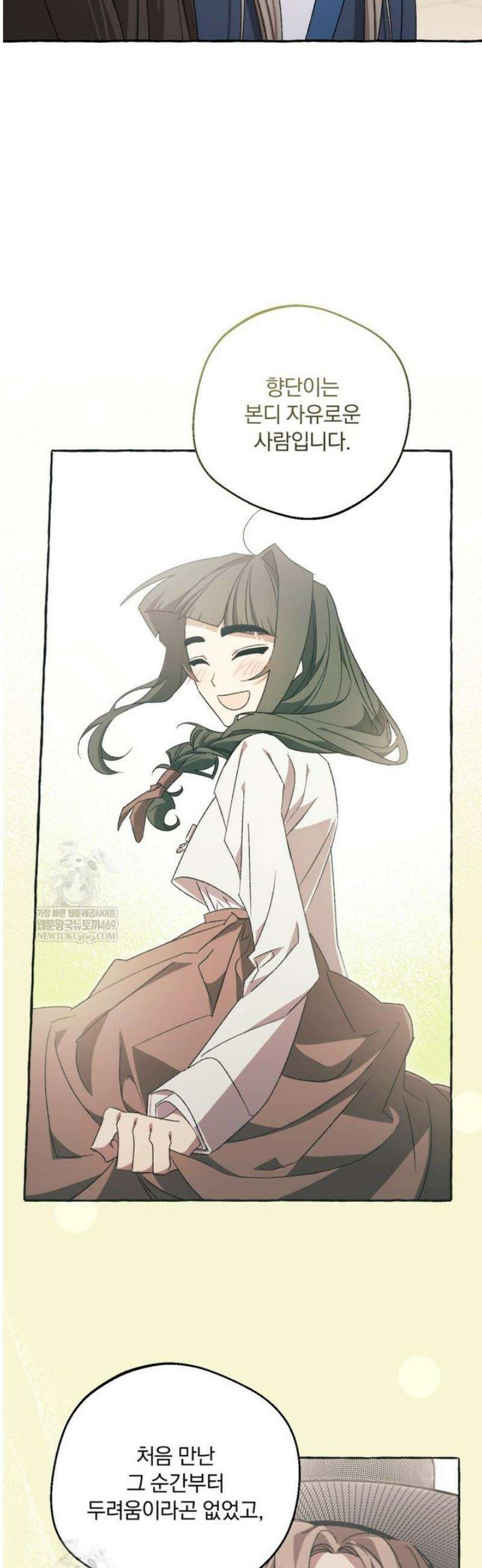 향단뎐 76화 16