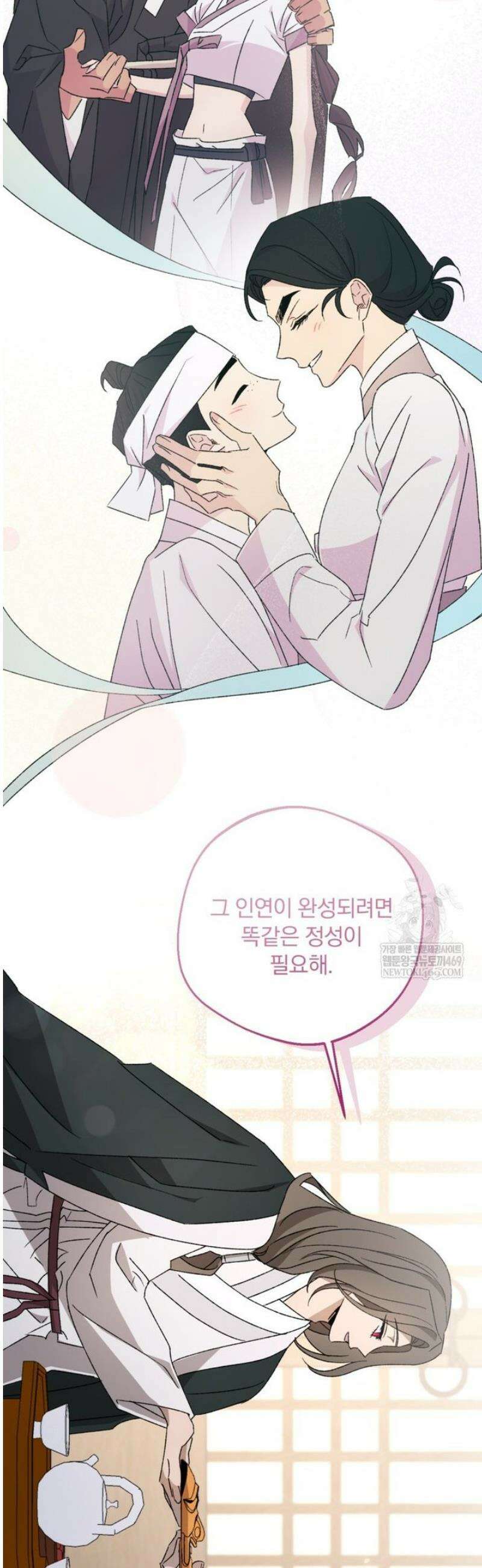 향단뎐 76화 28