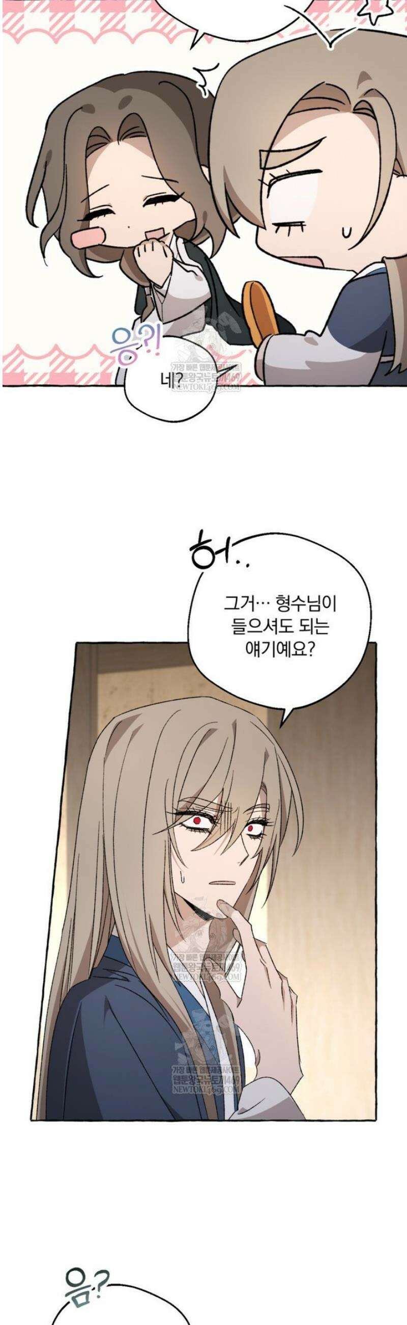 향단뎐 76화 31