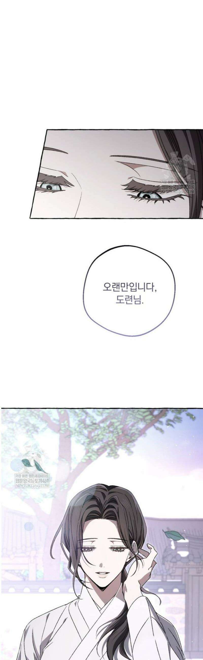 향단뎐 76화 44