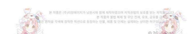 향단뎐 76화 46