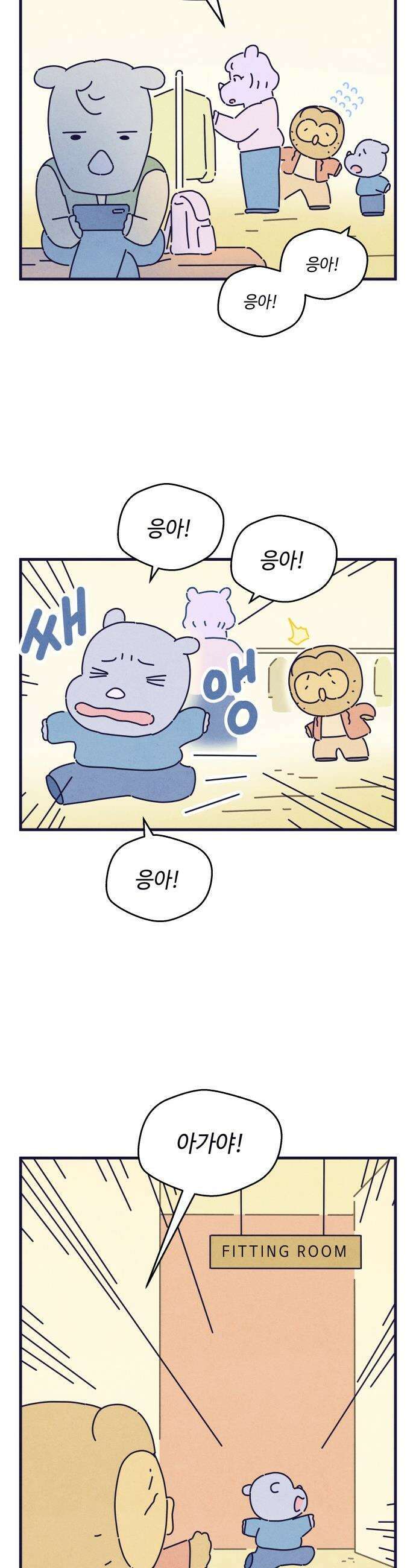 명품관의 진상 - 56화 - 오! 진상, 브랜드 데이(3) 31