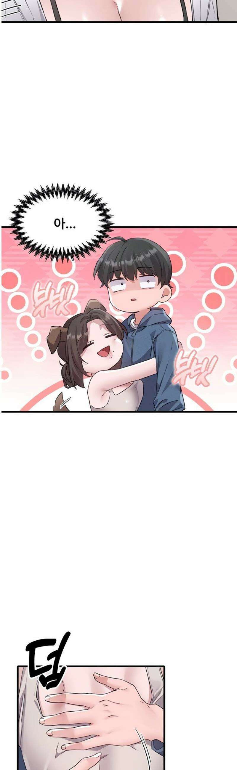 남자가 희귀함 27화 4
