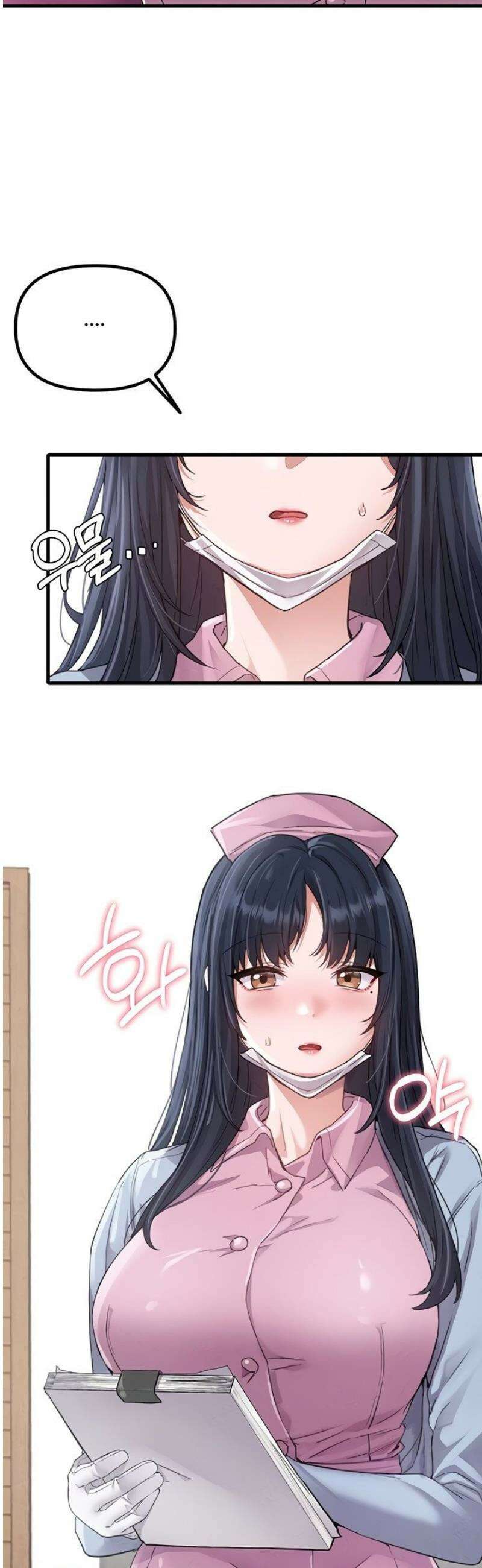 남자가 희귀함 27화 11