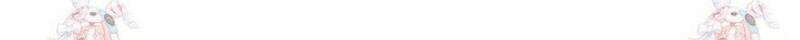 양아치와 스토커 51화 43