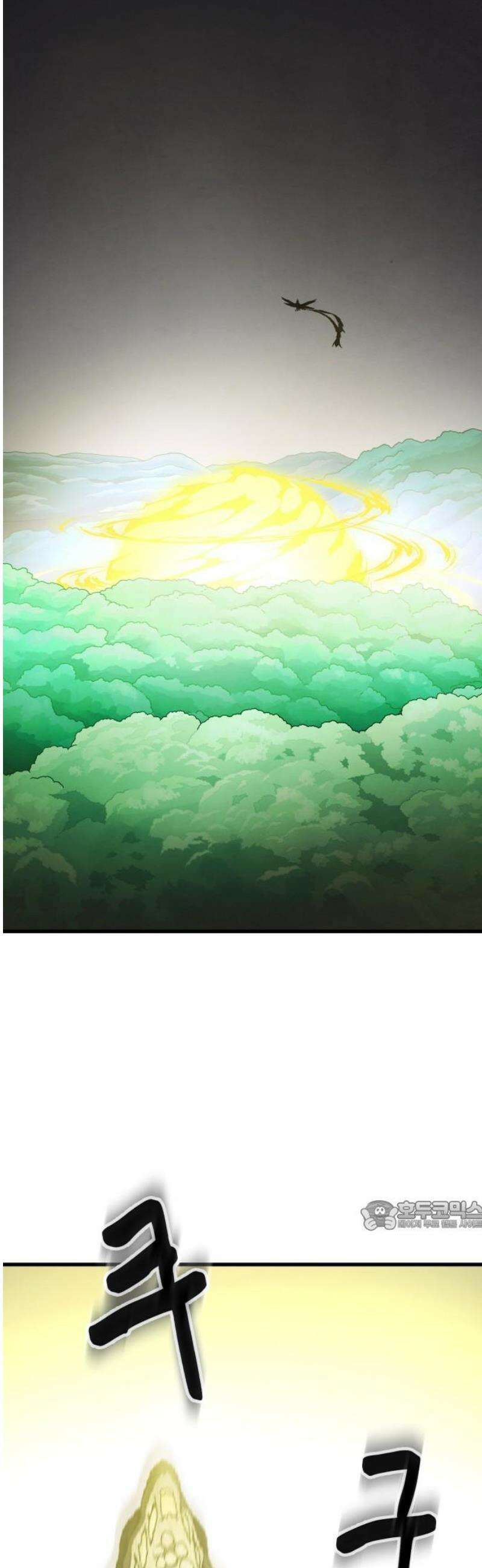 염매 19화 - 강원도 춘천시의 흉내쥐<9> 32