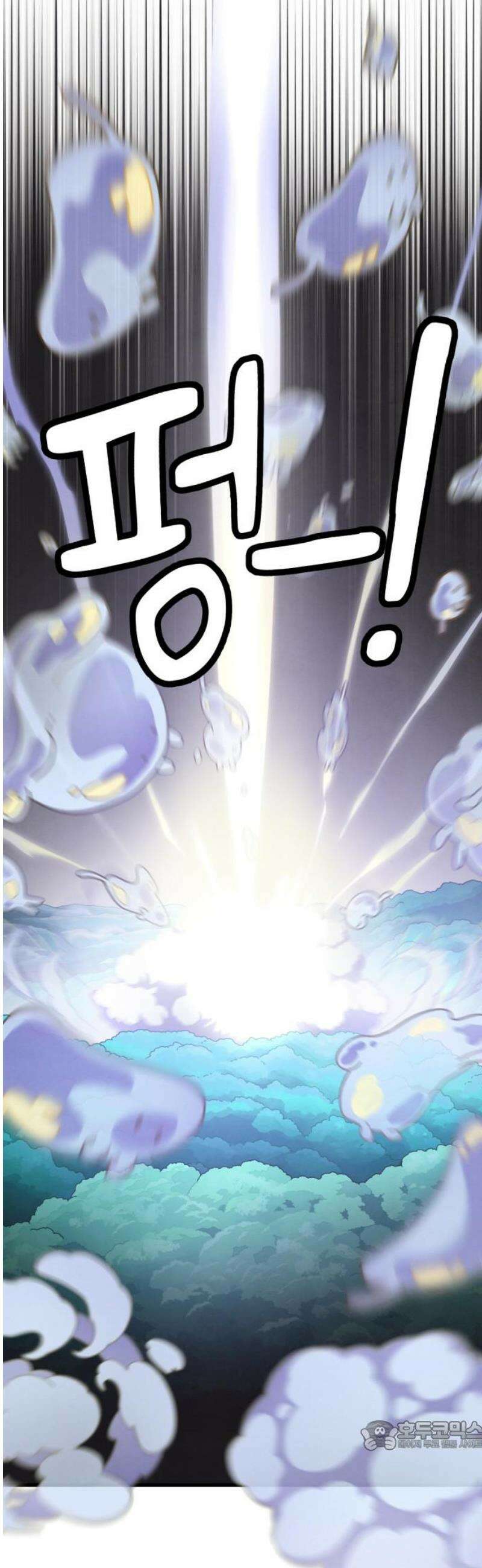 염매 19화 - 강원도 춘천시의 흉내쥐<9> 34