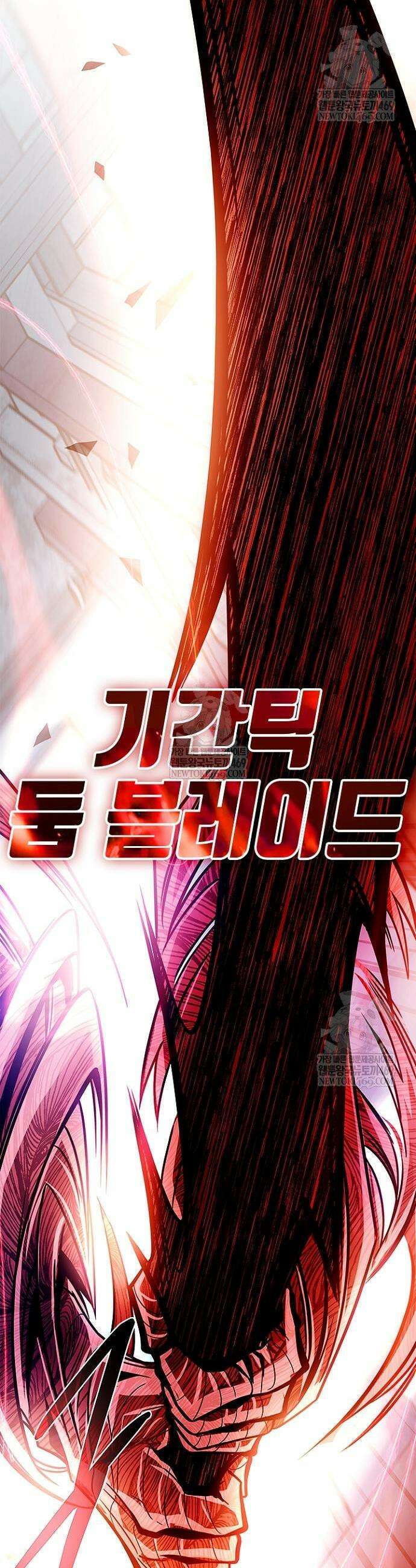 빌런투킬 211화 39