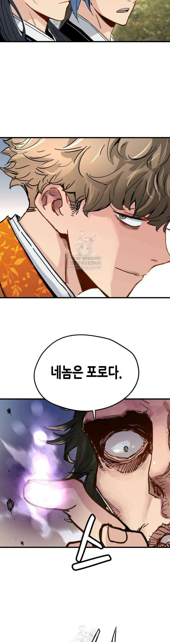 시한부 천재가 살아남는 법 61화 4