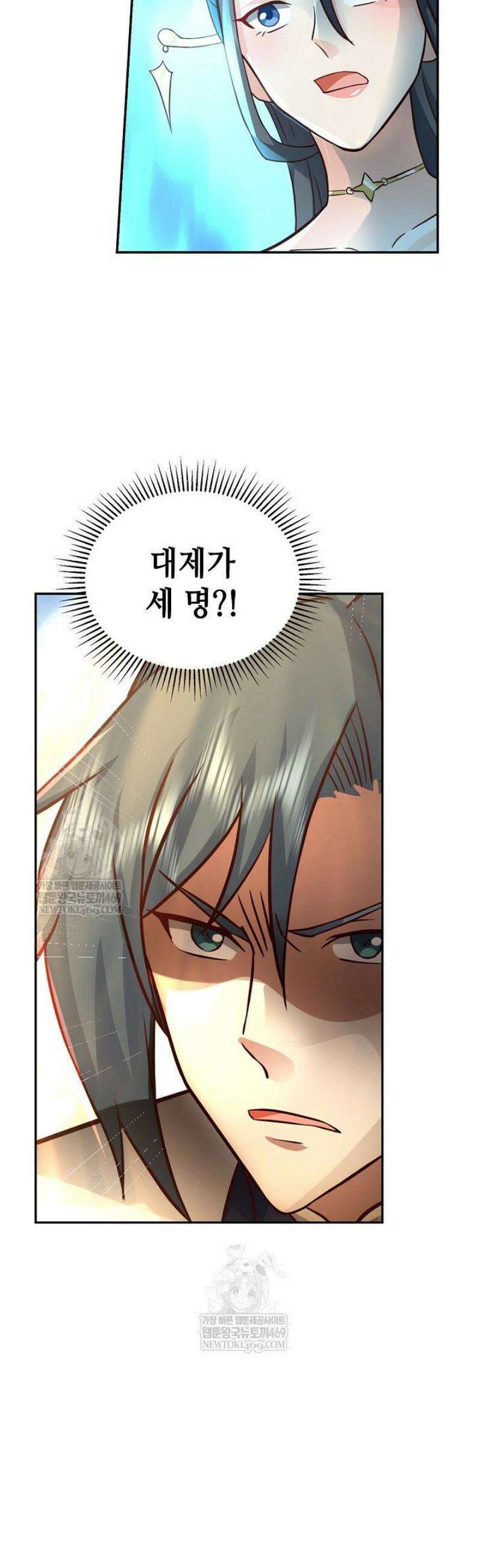 무련전봉 1781화 7