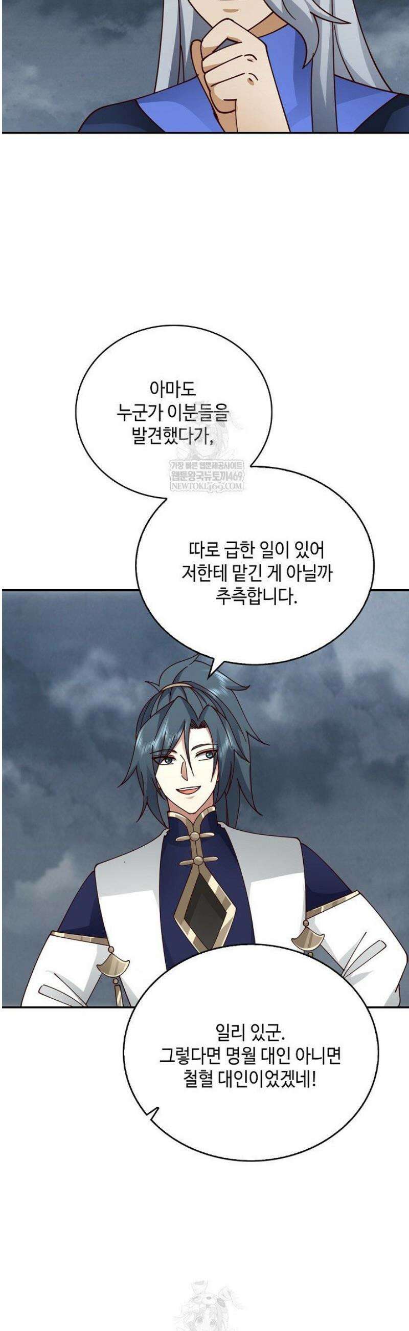 무련전봉 1781화 15