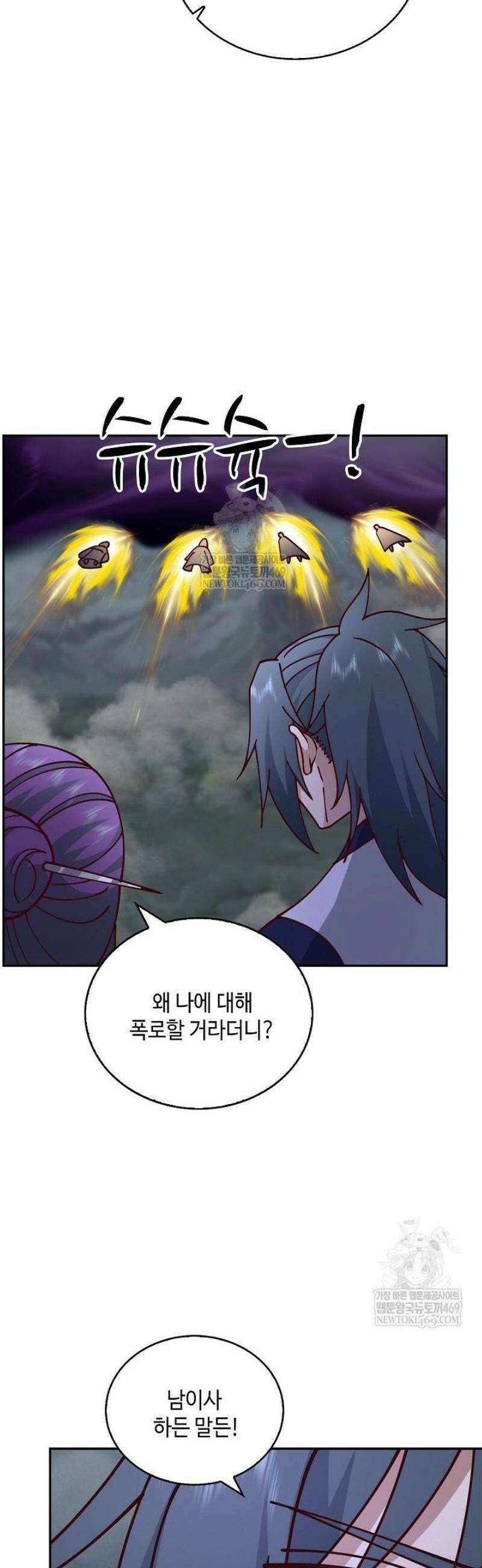 무련전봉 1781화 18