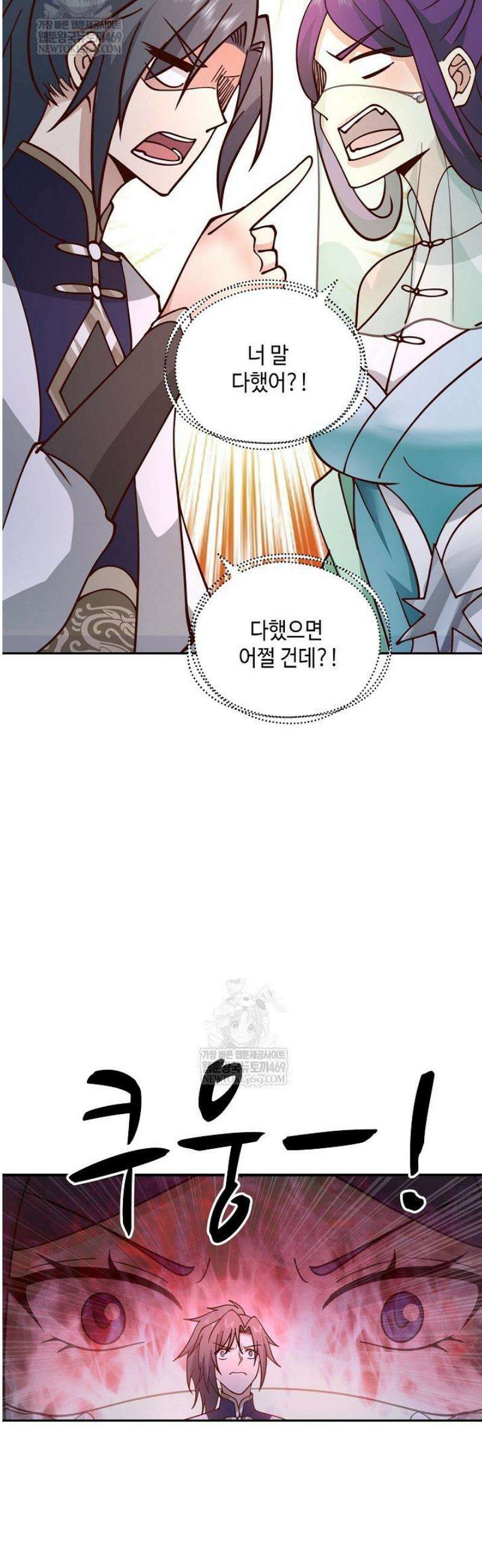 무련전봉 1781화 25