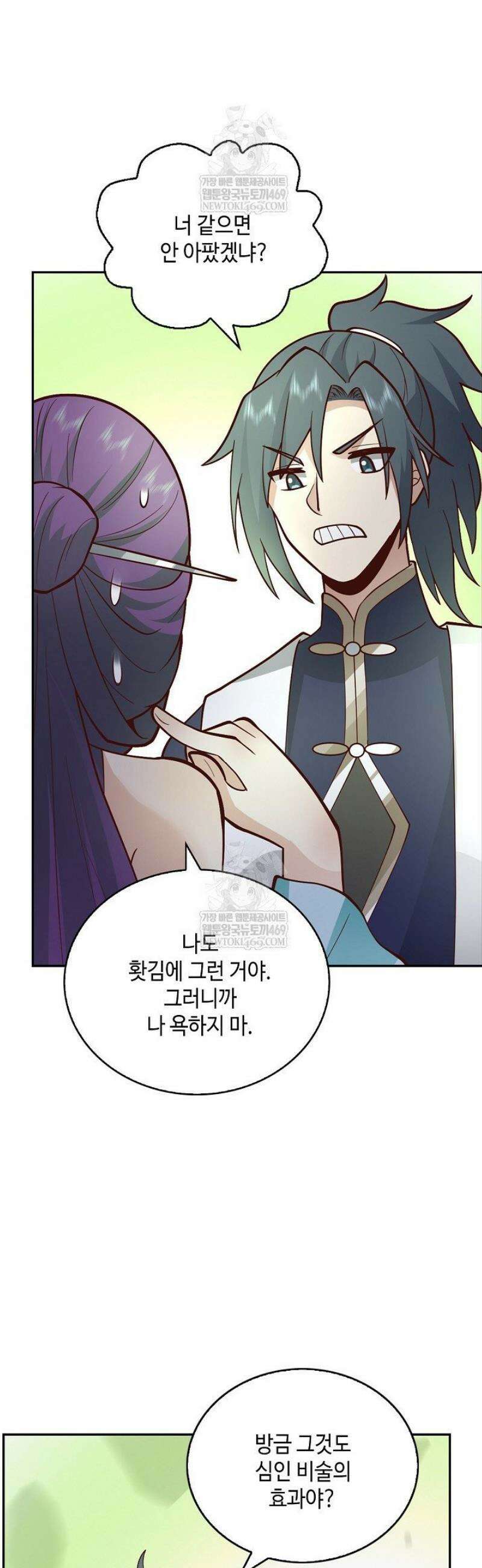 무련전봉 1781화 31