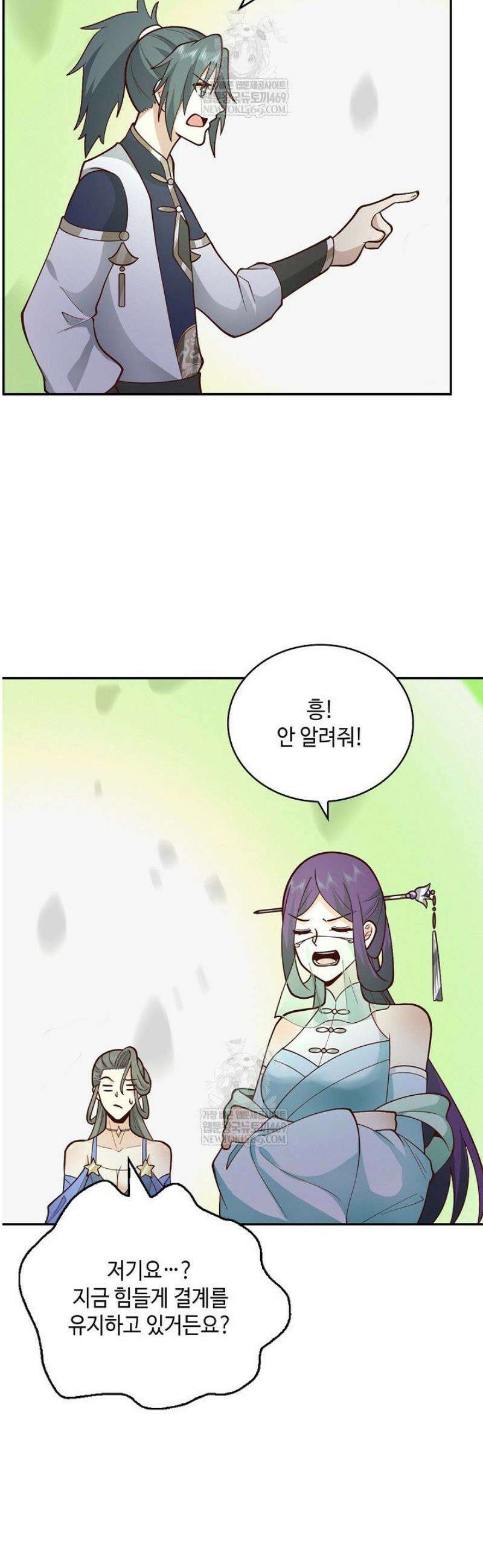 무련전봉 1781화 32