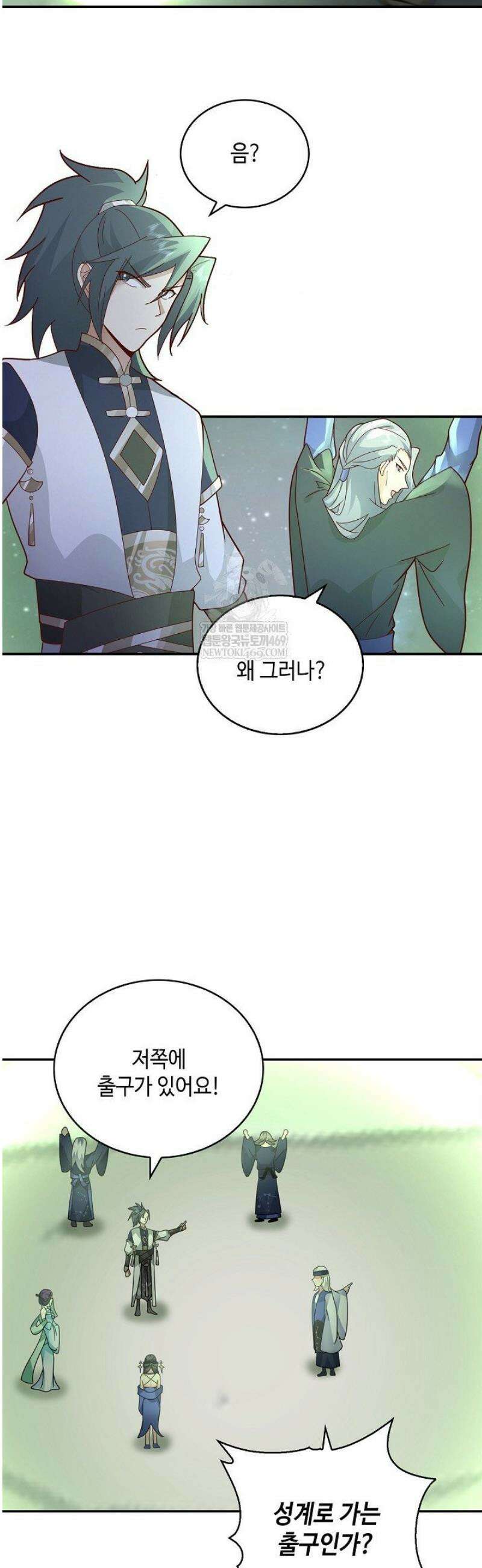 무련전봉 1781화 34