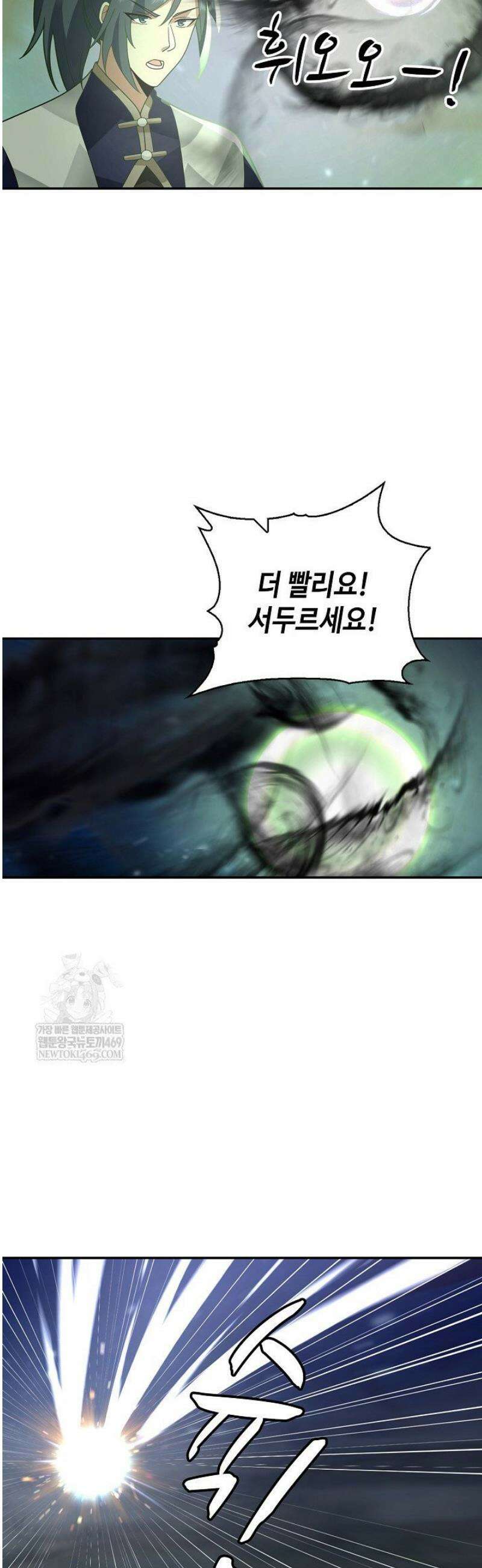 무련전봉 1781화 36