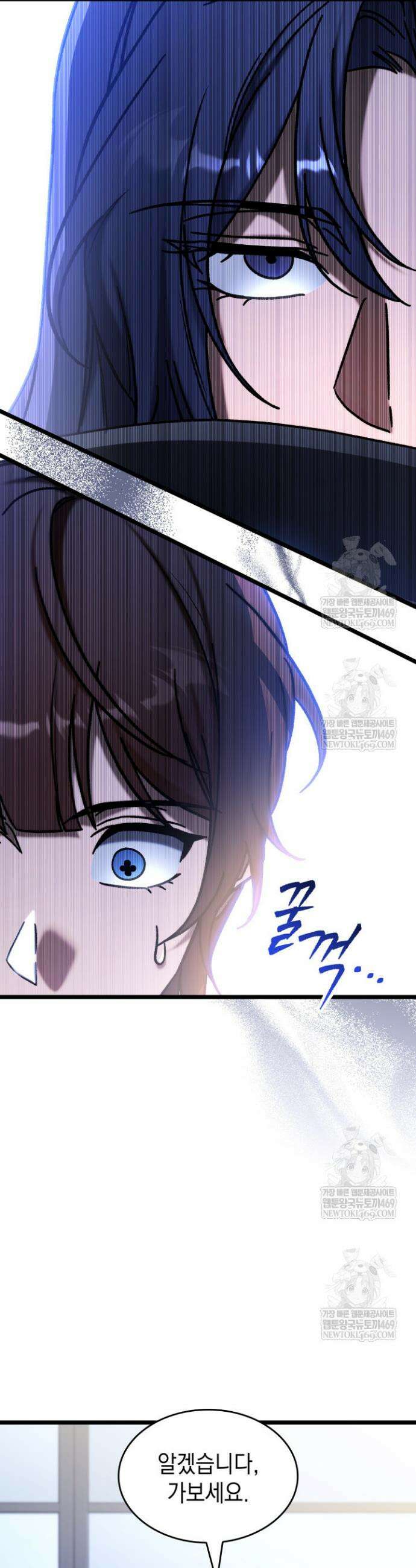 F급 사주 헌터 111화 26