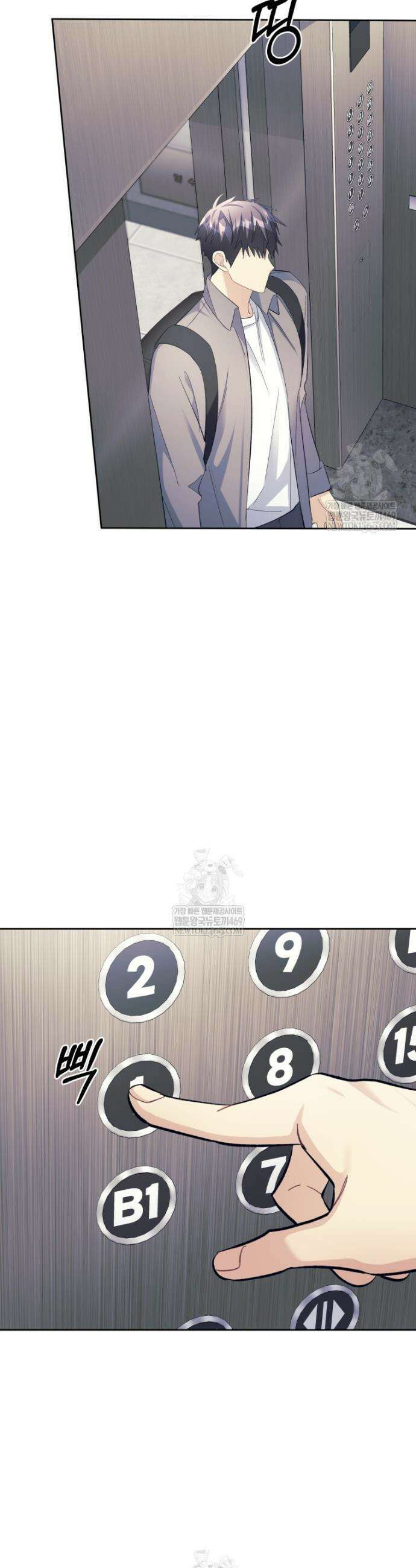 스타스트럭 69화 2