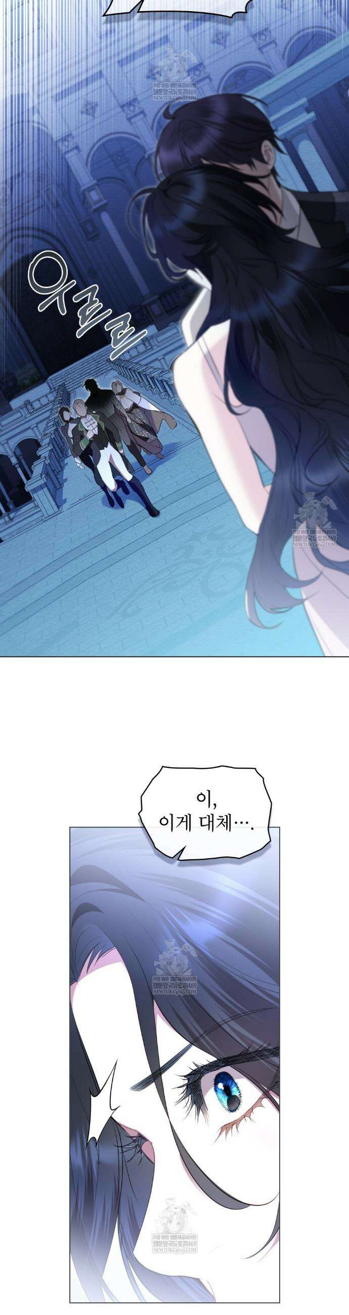 황녀의 침실 인형  66화 27