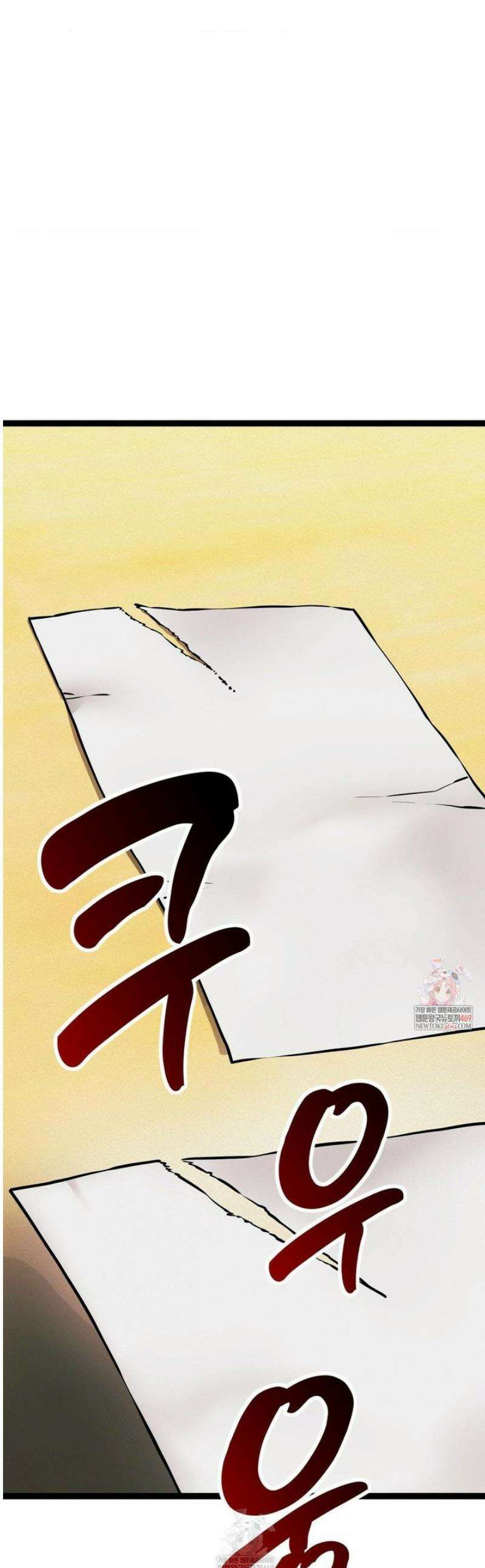 내관이 된 남자 8화 1