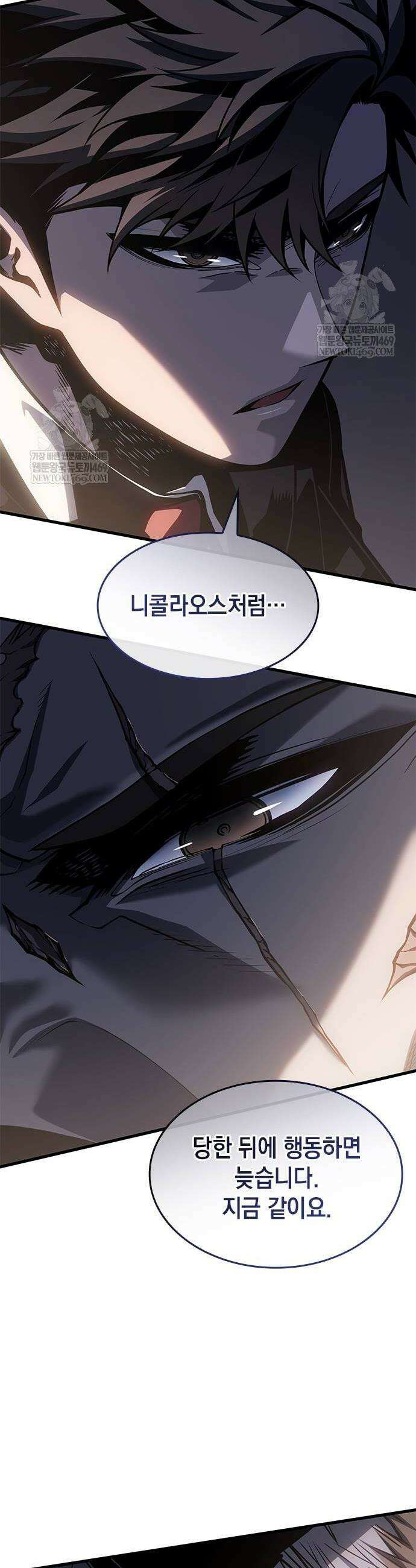 배드 본 블러드 63화 10