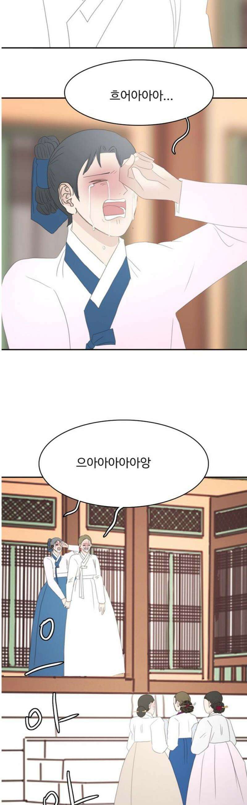 세자와 세자빈의 계약혼인전 103화 - 어찌．． 저와 거래를 해보시겠습니까? 6