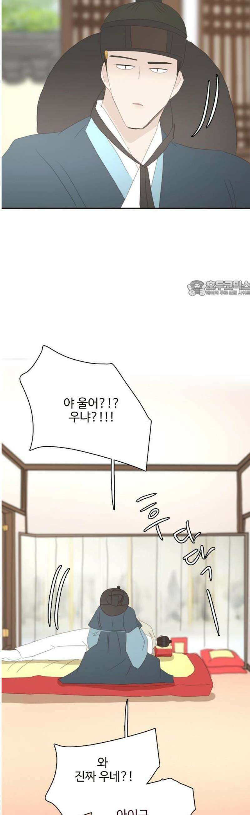 세자와 세자빈의 계약혼인전 103화 - 어찌．． 저와 거래를 해보시겠습니까? 26