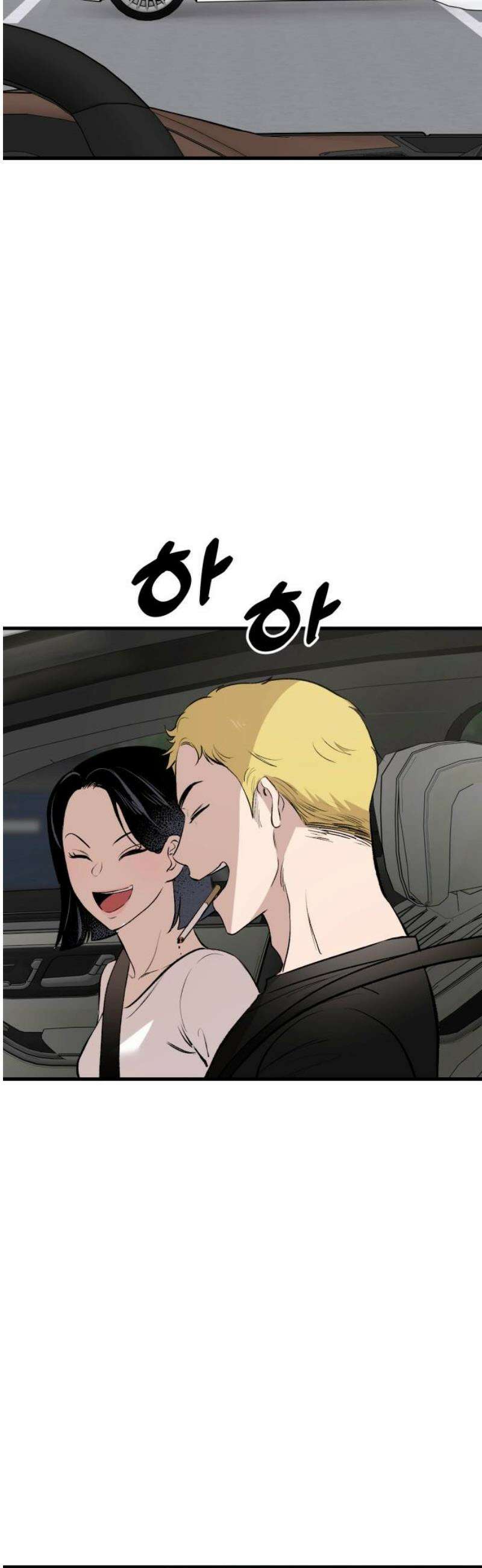 네가 사는 그 집 11화 20