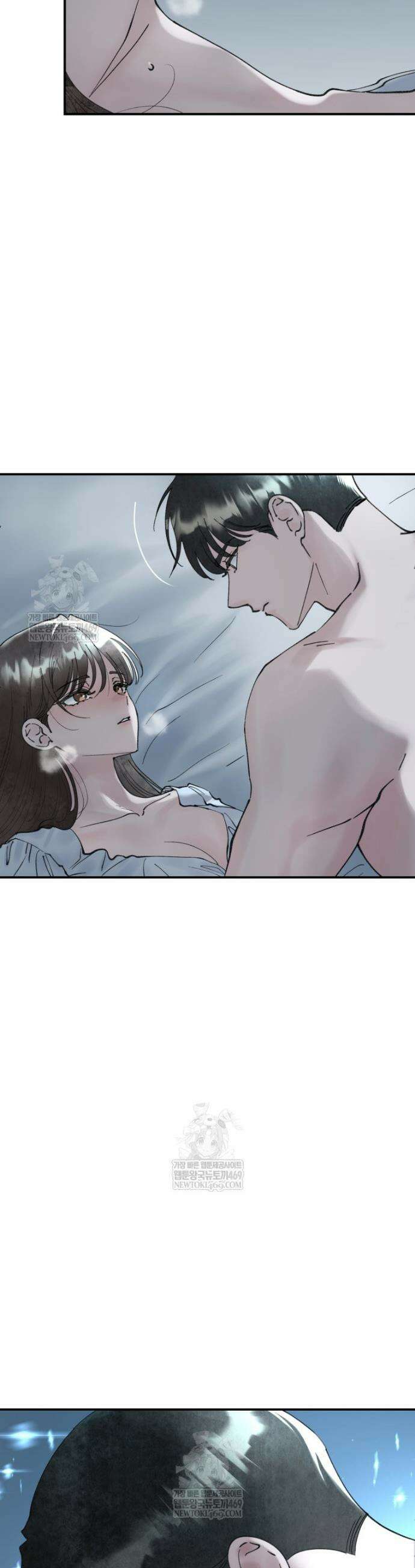 시녀의 유혹 2화(상) 17