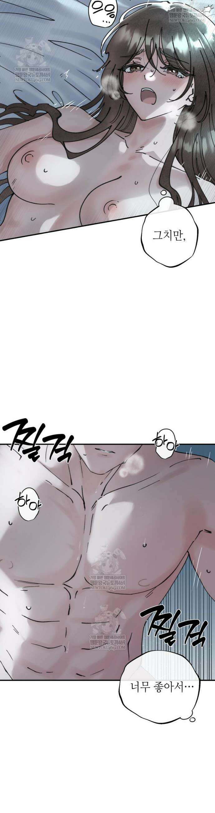 시녀의 유혹 2화(상) 31