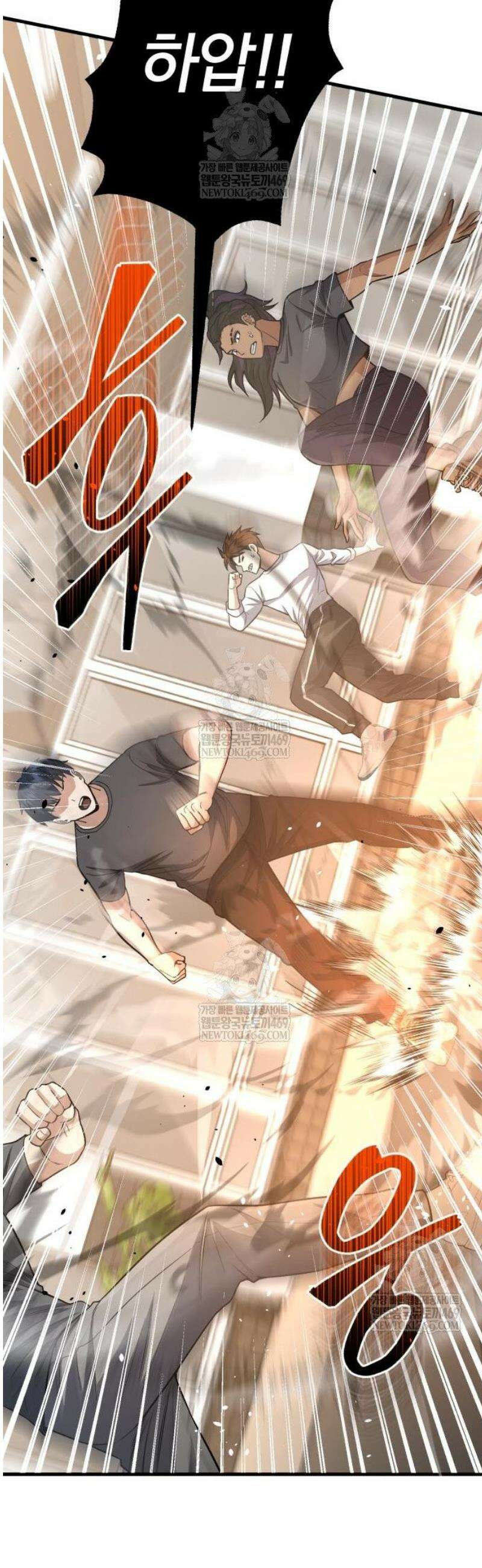 규격 외 혈통 천재 140화 : 순수의 예언가 10