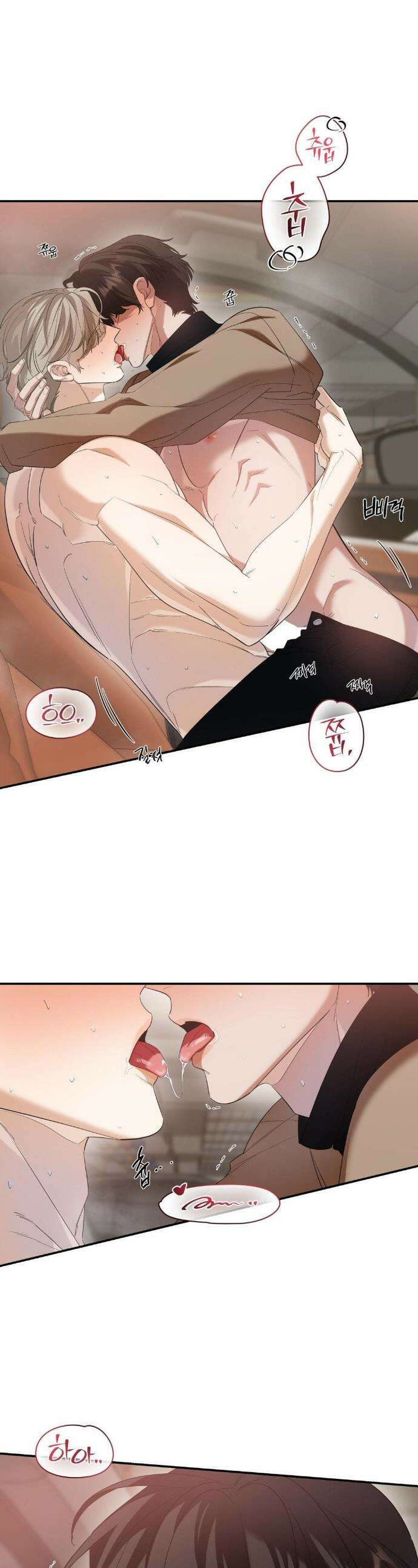 구원령 91화 1