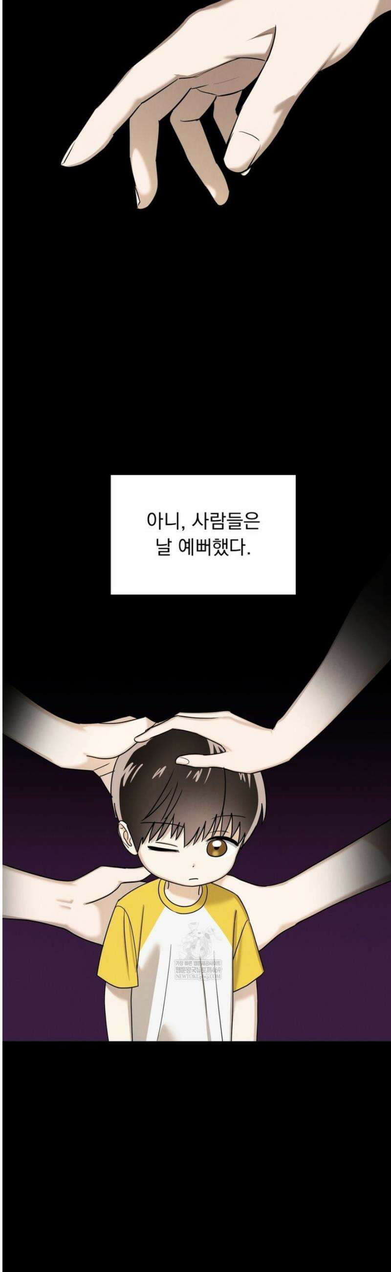 백련이 피는 온도 10화 4