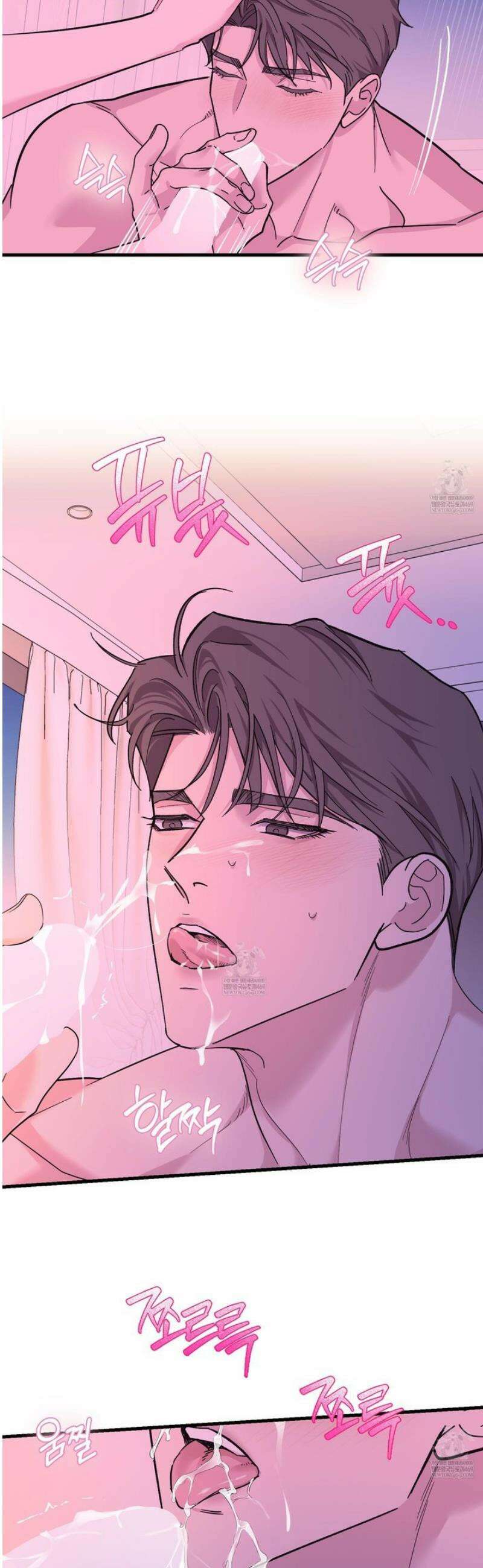 임시 연애 경보 34화 9