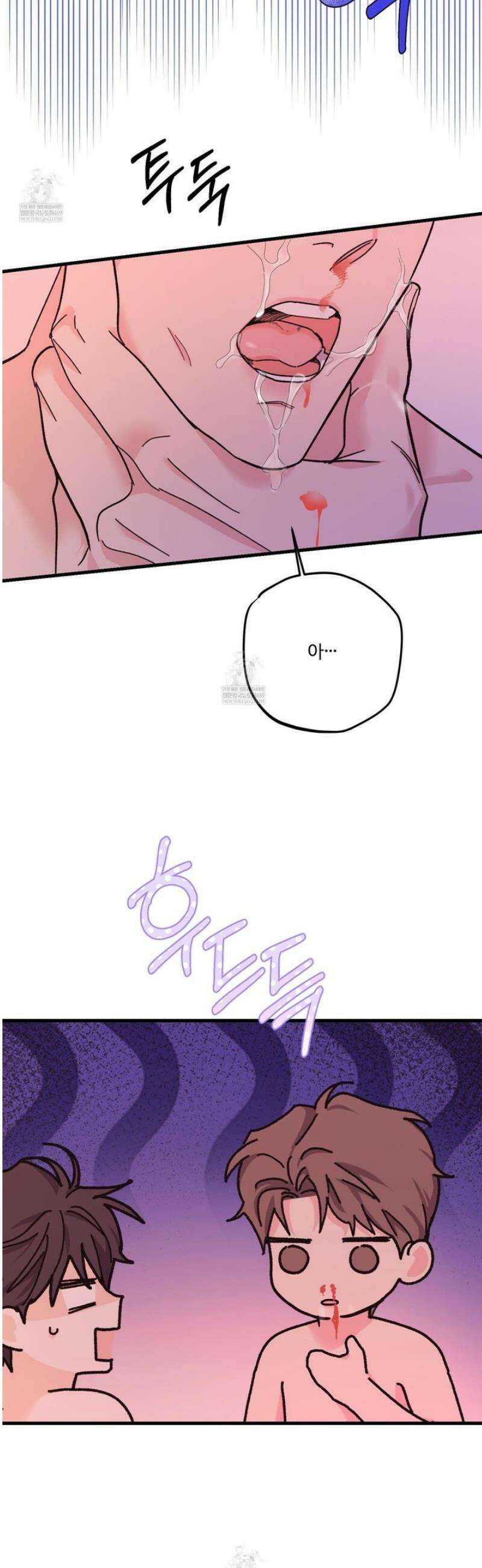 임시 연애 경보 34화 12