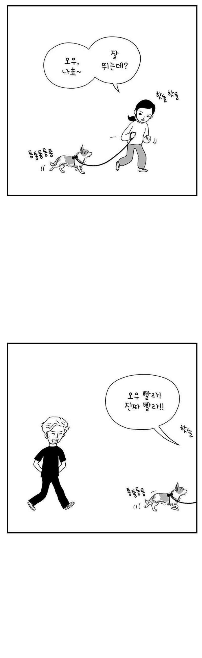 펫로스클럽 ＃10． 나쵸와 주정뱅이 동맹 20