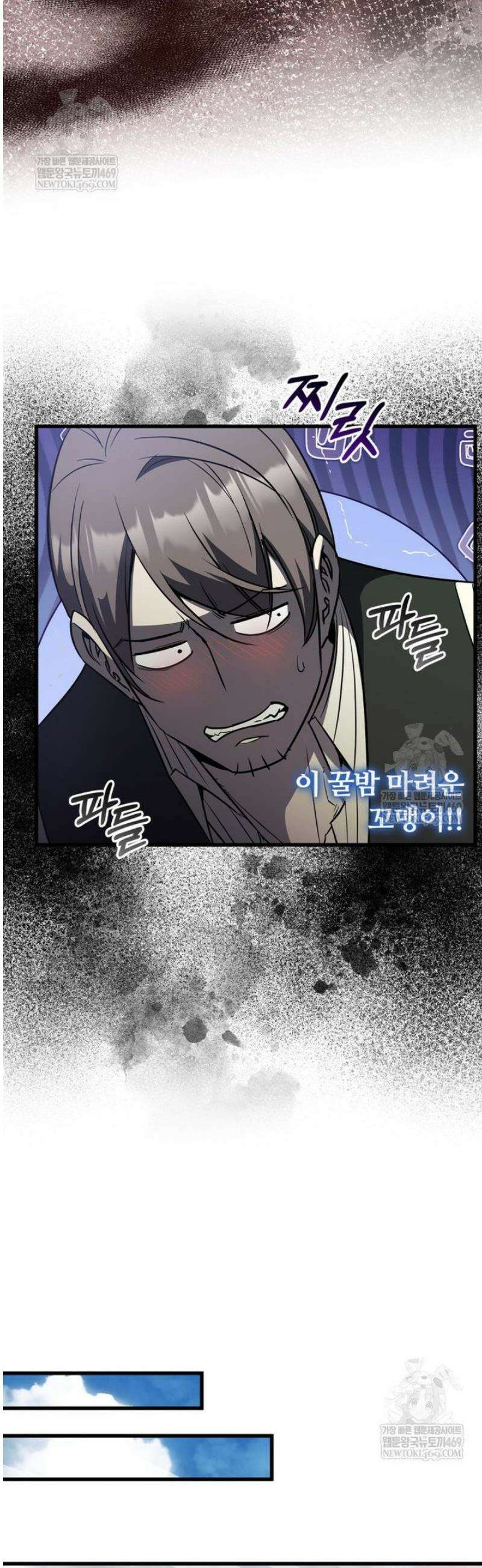 아카데미 흑막의 딸이 되었다 11화 20