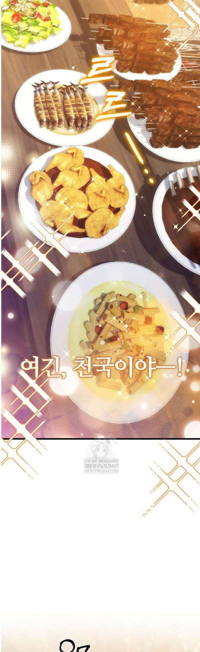 아카데미 흑막의 딸이 되었다 11화 27
