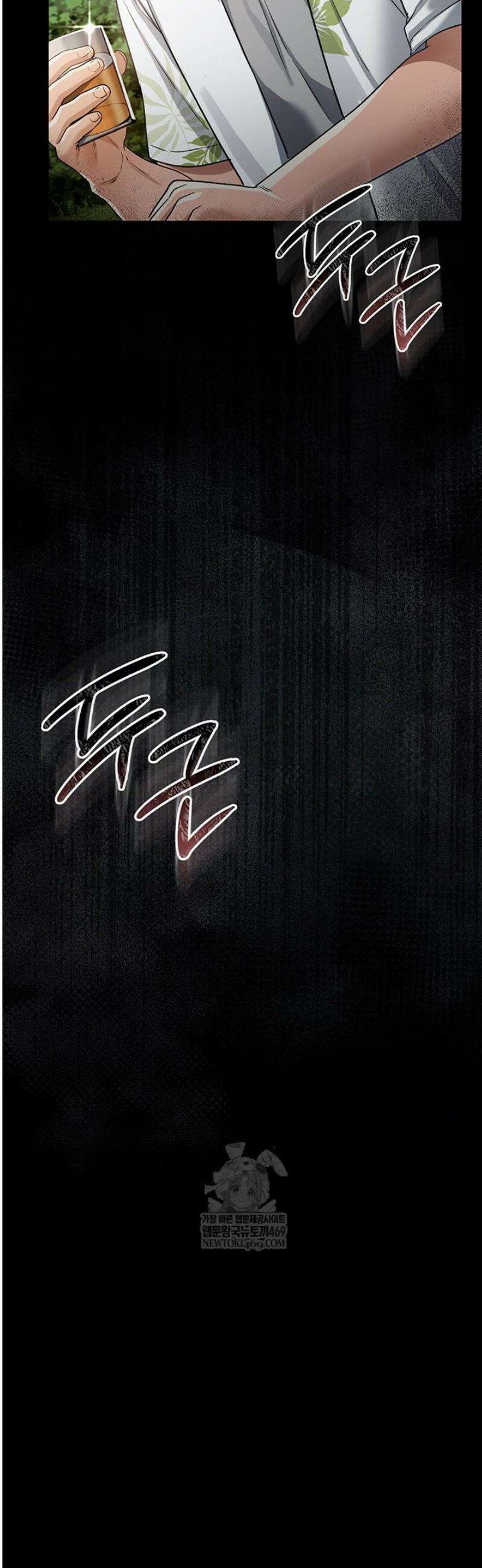 위험한 거래 그리고 옆집 여자 25화 4