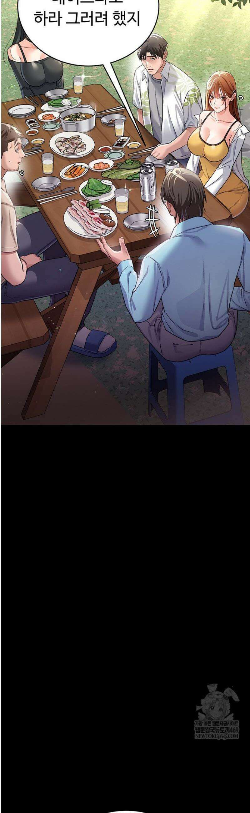 위험한 거래 그리고 옆집 여자 25화 7