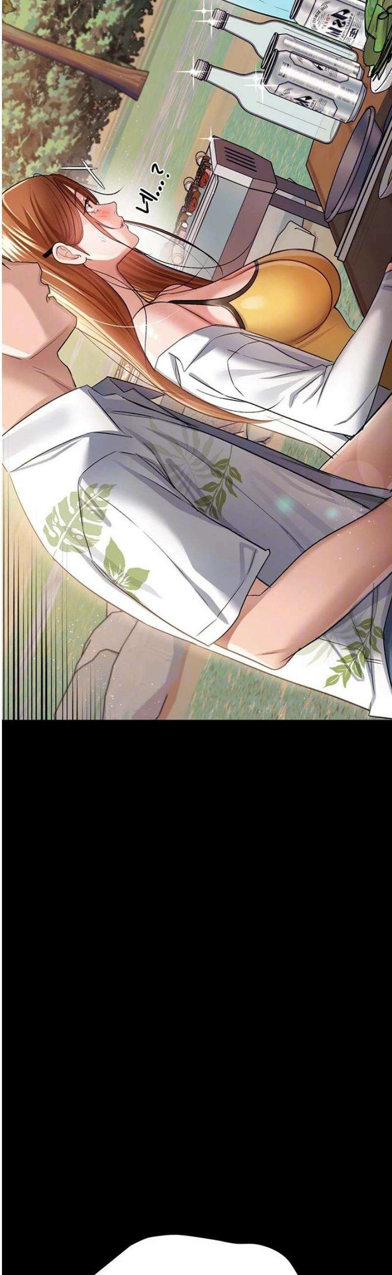 위험한 거래 그리고 옆집 여자 25화 12
