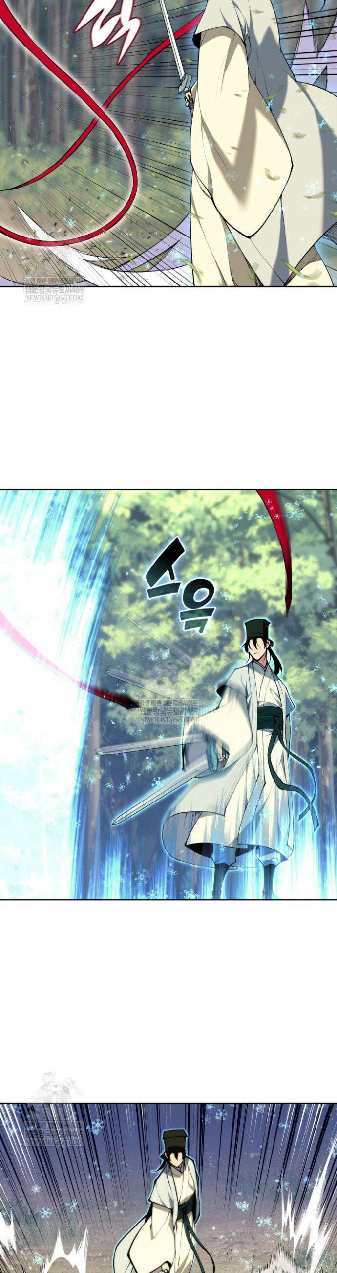 학사검전 184화 41