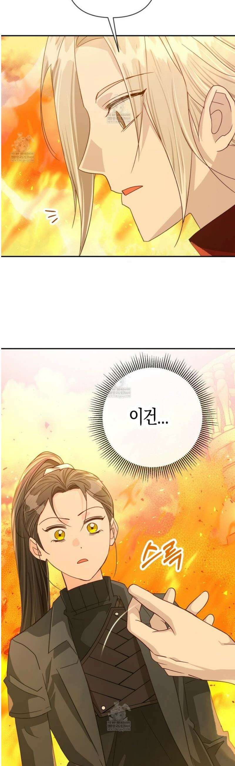테라리움 어드벤처 122화 11