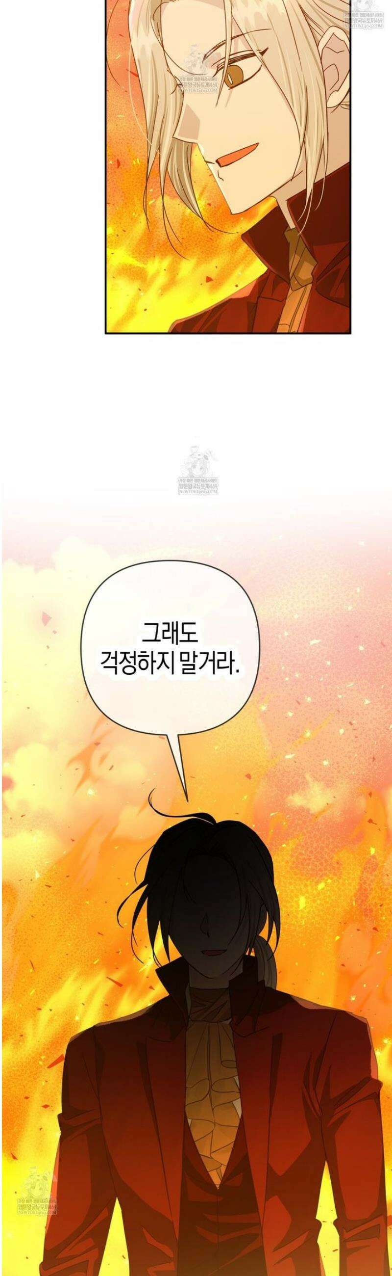 테라리움 어드벤처 122화 20