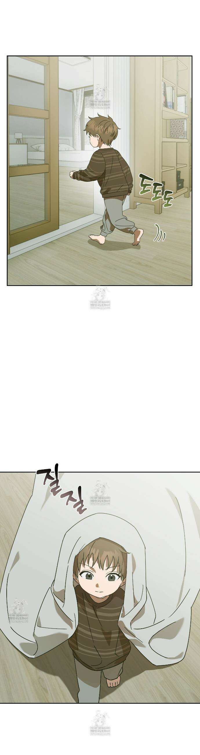 끝내 닿는 봄 12화 32