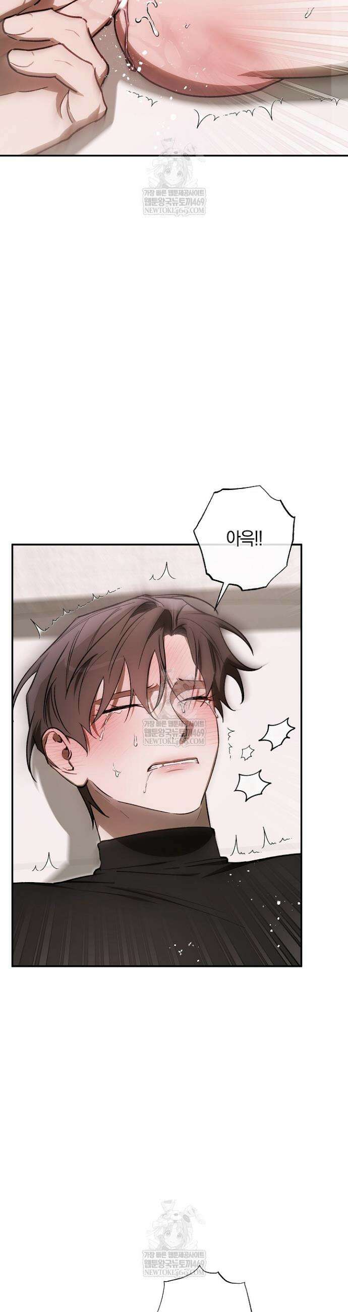 귀한 것 52화 12