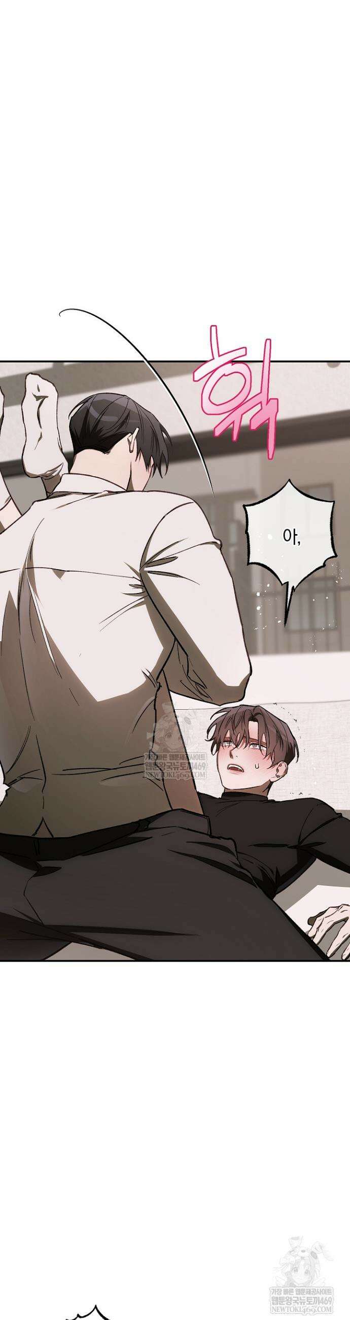 귀한 것 52화 17