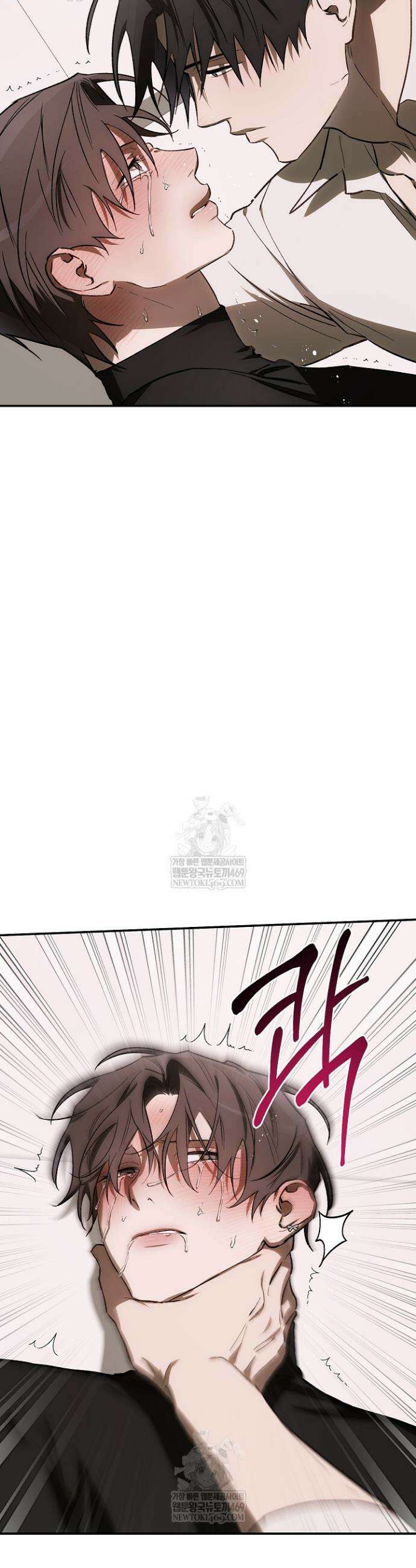 귀한 것 52화 29