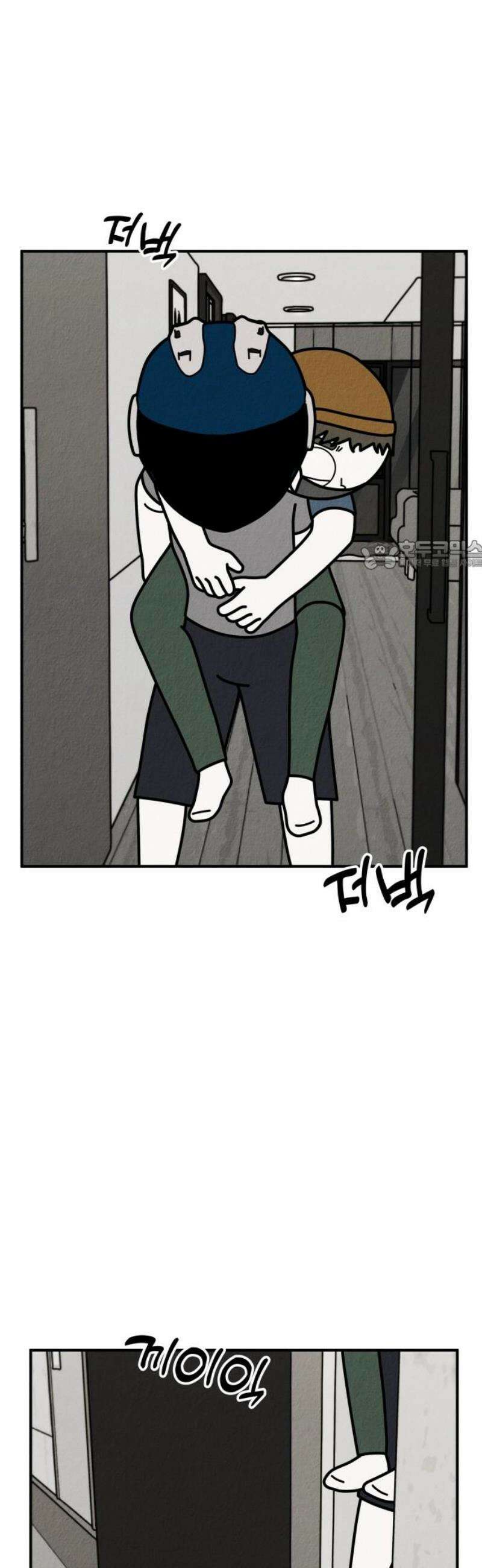 라이브의 짐승들 27화 26